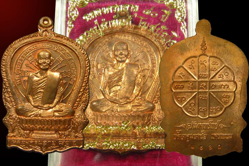 นั่งพานอภิมหาทรัพย์ หลวงปู่คำพันธ์