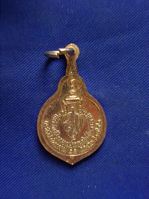 .. 20 บาท..ทุกรายการ..เหรียญสมเด็จพระราชินีนาถ กะหลั่ยทอง ปี 22