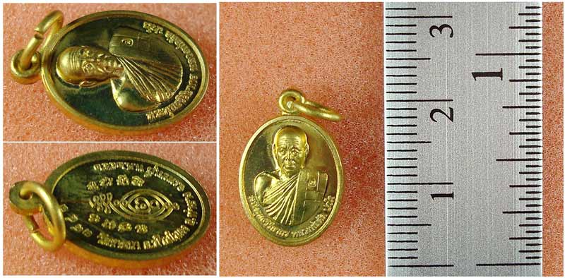 เหรียญเม็ดแตงรุ่นแรก หลวงพ่อตัด วัดชายนา ที่ระลึกเลื่อนสมณศักดิ์ เนื้อทองเหลือง ปี 2552 #1