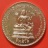 เหรียญพรหมจักรสีห์ เนื้อทองแดง หลวงปู่หมุน วัดบ้านจาน ตอกโค๊ต จำนวนสร้าง ๔,๔๔๖ เหรียญ 