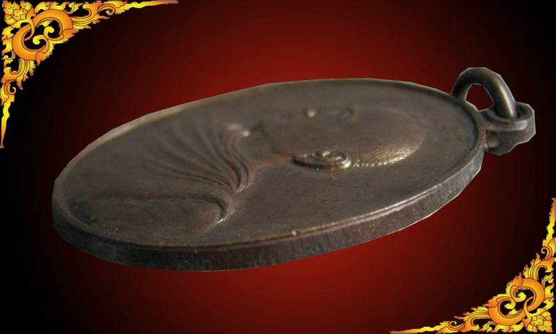 เหรียญฉลองสมณศักดิ์หลวงปู่ม่น วัดเนินตามาก