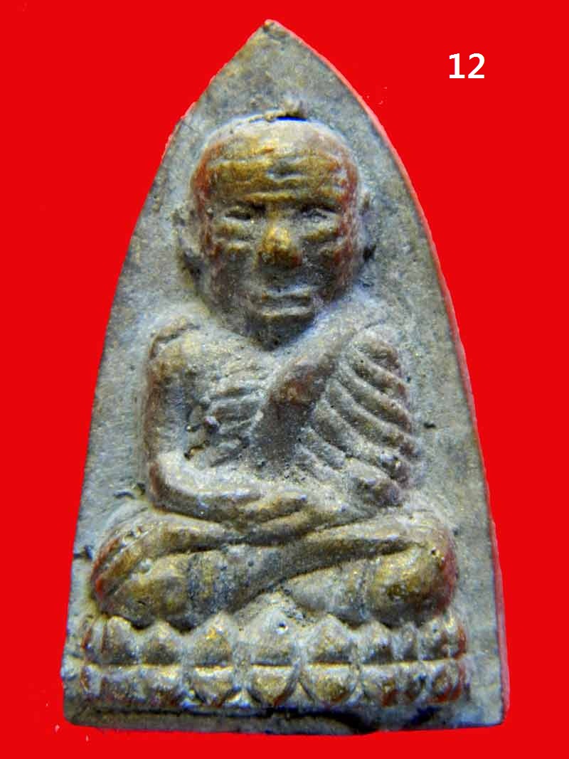...หลวงปู่ทวดหลังเตารีด พิมพ์หน้าแก่นิยม วัดไทรใต้(มีคราบเบ้า) จ.นครสวรรค์ ปี 2506 สภาพสวยครับ **12