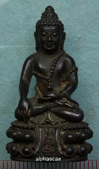 พิธีใหญ่***พระกริ่งคุ้มเกล้า เนื้อนวโลหะ กรุงเทพ พศ.2522*