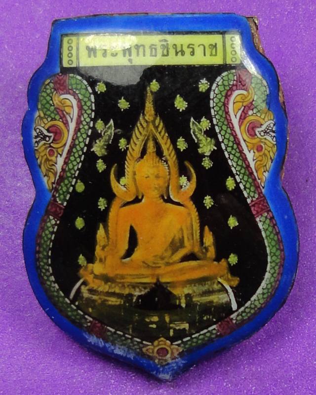 ล็อกเก็ตสี พระพุทธชินราช ญสส. หลังปิดแผ่นเงิน ปี43 หลวงปู่หมุน วัดบ้านจาร ร่วมเสก