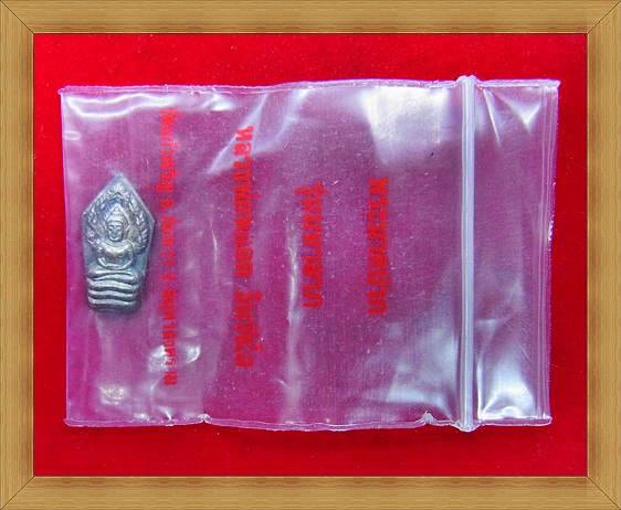พระปรคใบมะขาม ลพ.หยอด  วัดแก้วเจริญ อายู๘๑ ปี (เนื้อเงิน 3 โค๊ด)