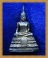 พระกริ่ง มงคลบพิตร ปี ๓๙ เนื้อเงิน กล่องเดิมสวยๆครับ. ไม่แพงครับ.