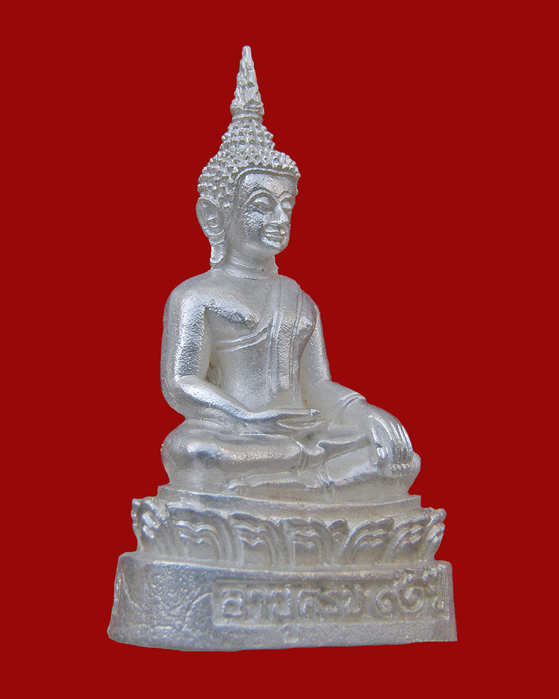 พระเชียงแสนปางสะดุ้งกลับเนื้อเงิน 2546 หลวงปู่เหรียญ วัดอรัญญบรรพต/หนองคาย