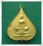 เหรียญพระศาสดา ใบโพธิ์ ๙๐ พรรษา สมเด็จพระญาณสังวรฯ วัดบวรนิเวศวิหาร