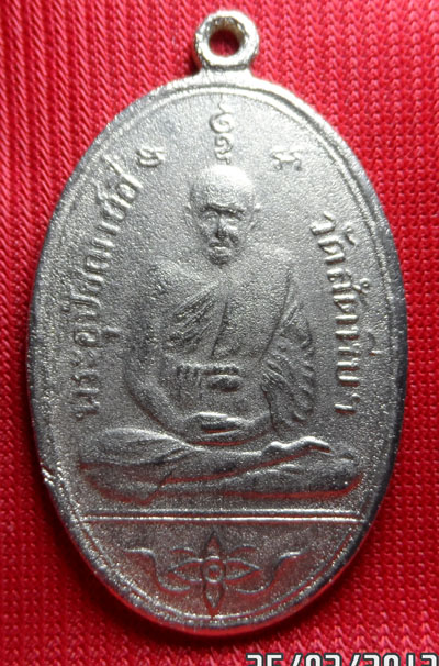 หลวงปู่อี๋ ปี11 วัดสัตหีบ 0880009452
