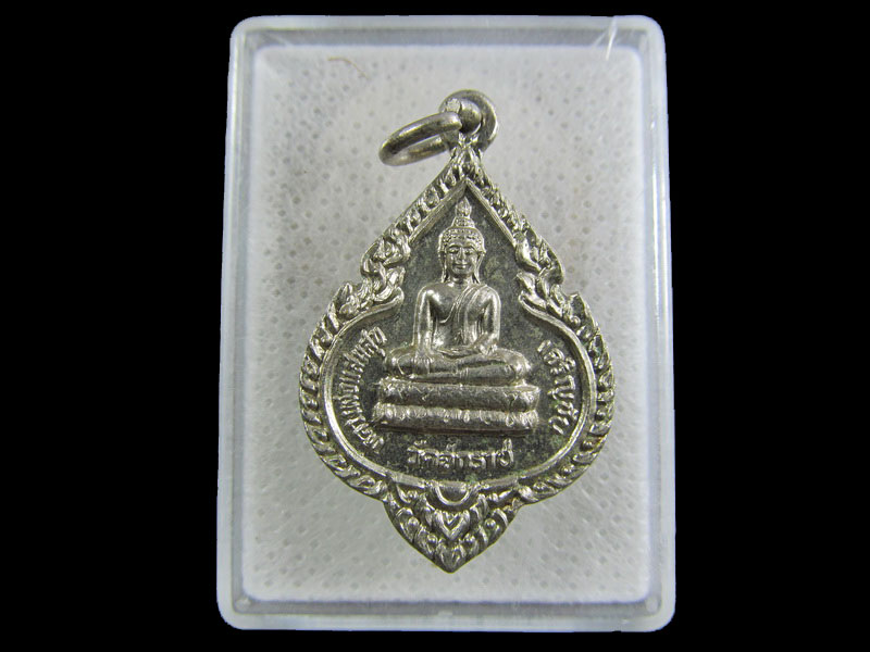 หลวงพ่อแสนสุข เจริญชัย วัดจักราช อยุธยา.เริ่ม20บาท/.(25/กพ.--06)