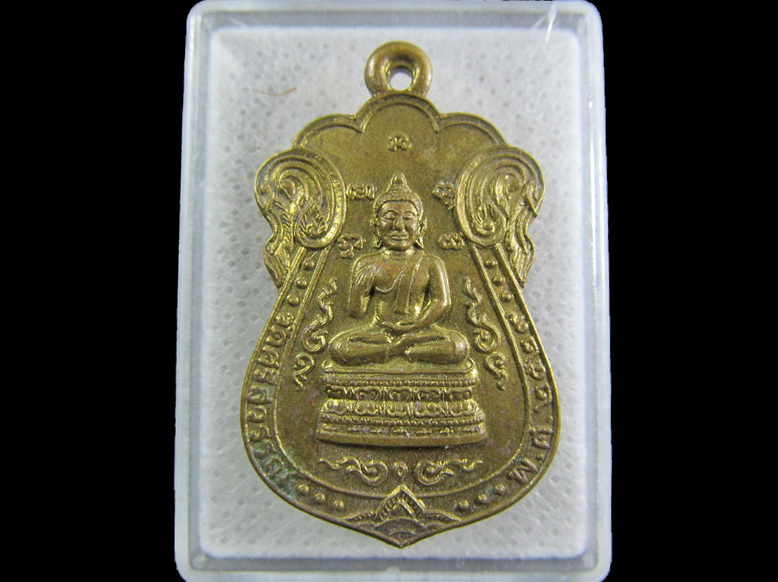 เหรียญ พระครูบุญมี(อู๋) วัดศรีสุวรรณ พ.ศ2529.เริ่ม20บาท/.(25/กพ.--09)