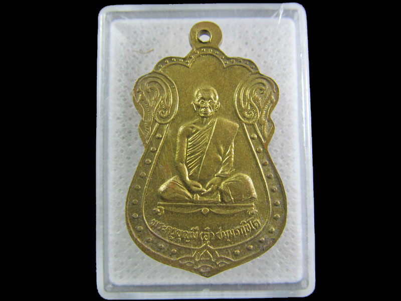 เหรียญ พระครูบุญมี(อู๋) วัดศรีสุวรรณ พ.ศ2529.เริ่ม20บาท/.(25/กพ.--09)