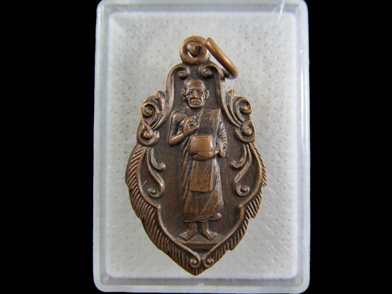 เหรียญยืน พระอาจารย์บุญขวัญ พุทธรักขิโต วัดวิมุตยาราม กทม..เริ่ม20บาท/.(25/กพ.--15)