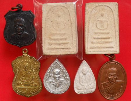 หลวงปู่สาย วัดบางรักใหญ่ จ นนทบุรี