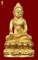  พระกริ่งสัมฤทธิ์ผล เนื้อทองทิพย์ หลวงปู่หมุน ฐิตสีโล รุ่นเสาร์ 5 มหาเศรษฐี ปี43 พร้อมกล่อง+บัตร