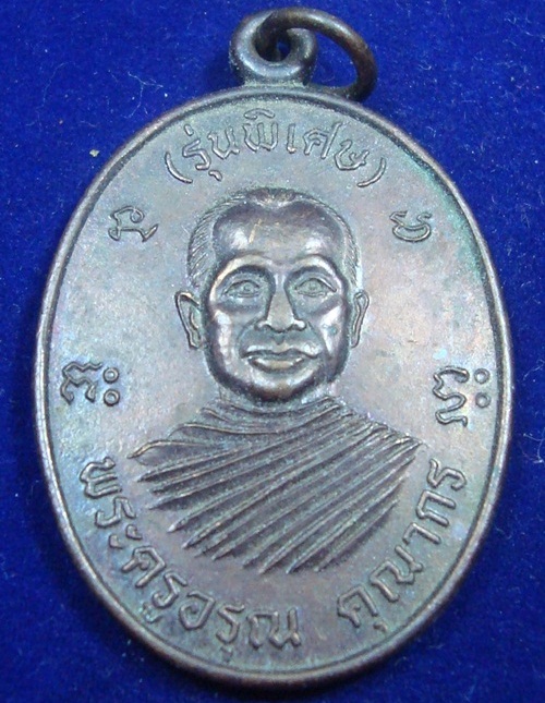 หลวงพ่อเนิน วัดแจ้งตลาดโพธิ์ จ.บุรีรัมย์