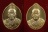 เหรียญเจริญพรล่าง หลวงตาบุญหนา เนื้อทองแดง # 813 (ไทย + อังกฤษ) พระงามมาก พร้อมกล่องเดิมครับ