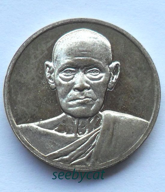 เหรียญสมเด็จพุฒาจารย์โตวัดระฆัง รุ่น122 ปี พิมพ์เล็ก ปี 2537 เนื้อเงิน ซองเดิม