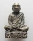 หลวงปู่ศรี มหาวีโร รุ่นสุดท้าย วัดประชาคมวนาราม(ป่ากุง)