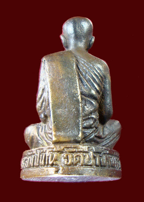 รูปเหมือน หลวงตามหาบัว