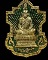 เหรียญนั่งพานหลวงปู่ค่ำ รุ่นมงคล38 พ.ศ.2537