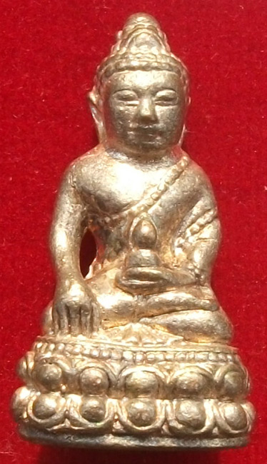 วัดใจฉลอง 100 FEEDBACK"พระกริ่ง 80 พรรษา พระญาณสังวรพระสังฆราช วัดบวร"