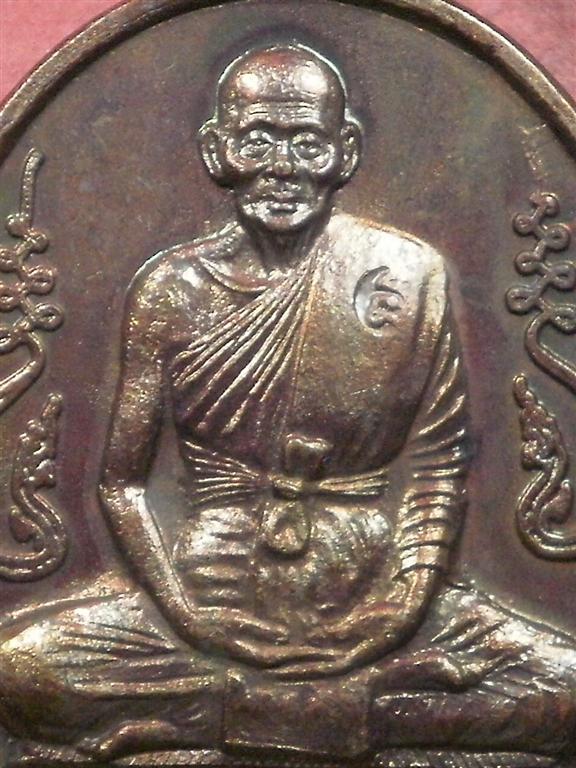  เหรียญอุดมความสุข หลวงปู่คำพันธ์ โฆสปัญโญ ปี 40 เนื้อทองแดงรมดำ สภาพสวยมากเดิมๆ