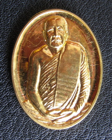 หลวงปู่บุญหนา ธมฺมทินโน รุ่นหัวใจพระไตรปิฎก(ทองคำหนัก 2 บาท 1 ใน 22 องค์)