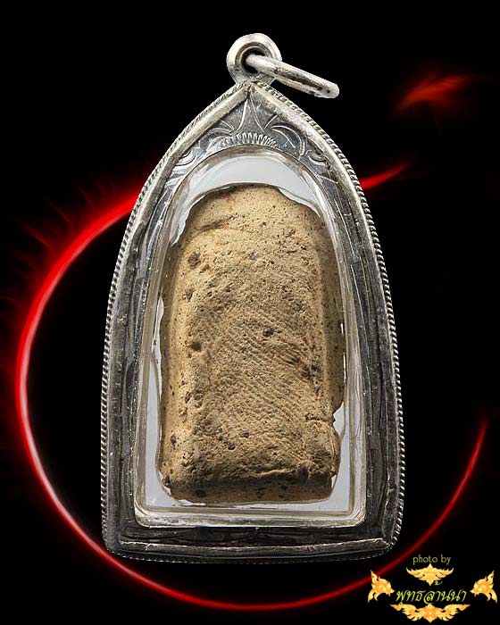 พระคง ลำพูน