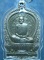 เหรียญนั่งพานสมปรารถนา หลวงพ่อพวง วัดศรีธรรมาราม ยโสธร (17.3.4)