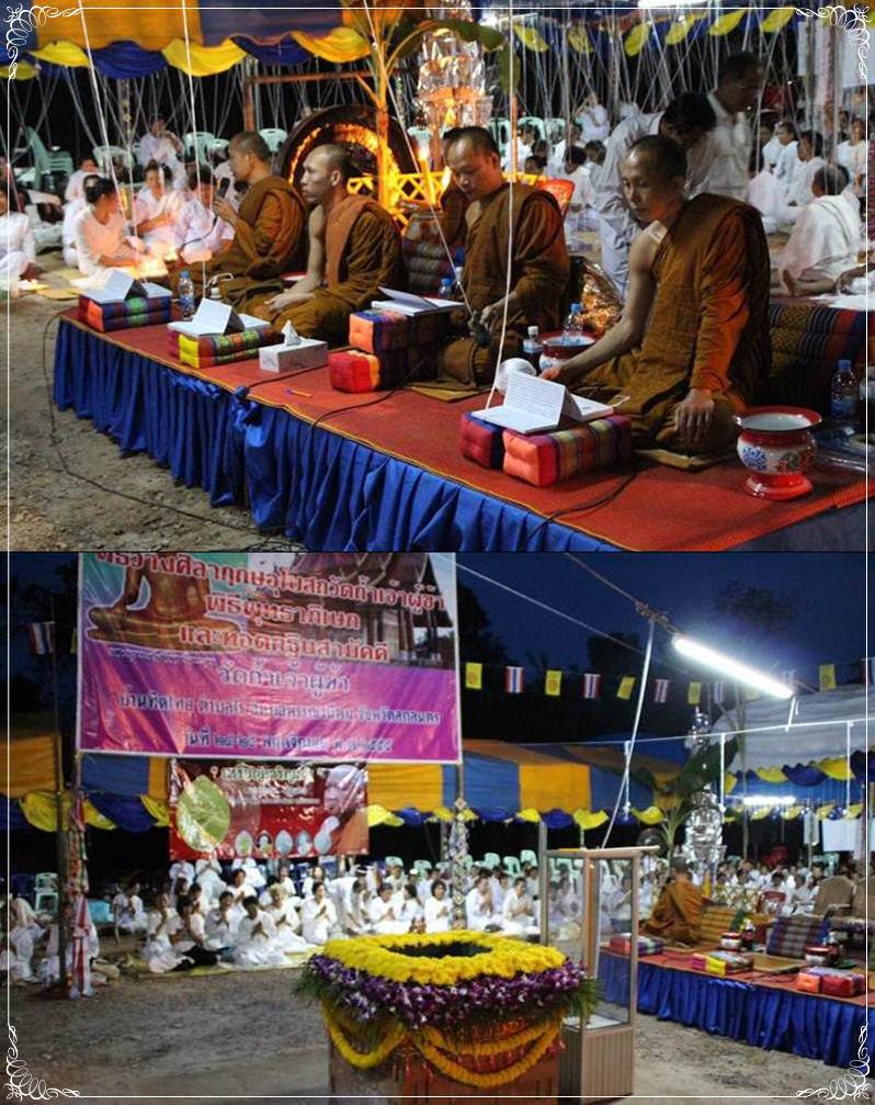 เหรียญเจริญพร หลวงปู่แก้ว สุจิณโณ เนื้ออัลปาก้า หมายเลข265 พื้นผิวเส้นสายฝน งดงามดั่งเงิน