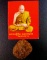 (((เคาะเดียว..ของดี)))..ลูกอมชานหมาก หลวงปู่ทิม วัดพระขาว พร้อมรูปถ่าย+ซองเดิมจากวัด