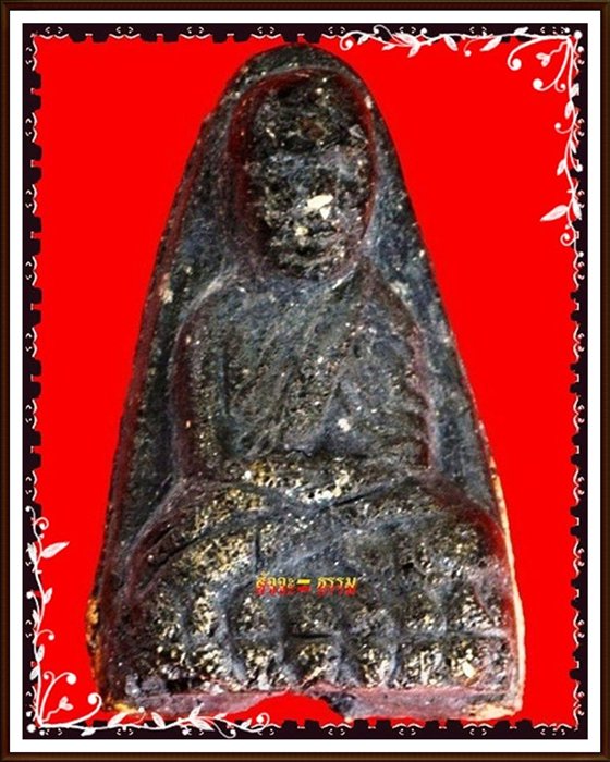 หลวงปู่ทวด  พิมพ์ใหญ่ เนื่อดำ วัดประสาทบุญญาวาส  พ.ศ.2506 (no-4.4)