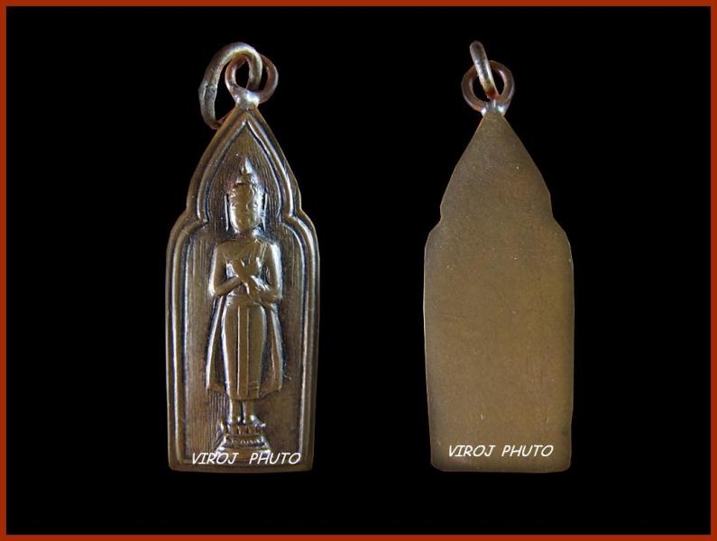 เหียญพระประจําวันศุกร์ หลวงปู่เผือก วัดกิ่งแก้ว 2481