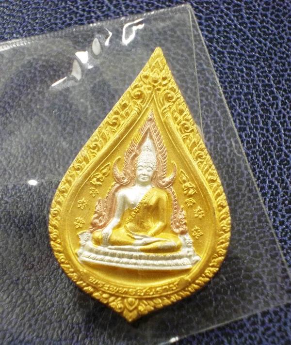 เหรียญพระพุทธชินราช รุ่นปิดทอง 3 กษัตริย์ พิมพ์หยดน้ำใหญ่ [5] (เคาะเดียวครับ)