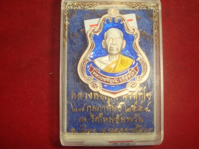 เหรียญปาดตาลครึ่งองค์ รุ่นพุทธคูณสยามมหาลาภ ออกวัดใหม่อัมพวันปี54 เนื้อเงินลงยาสีน้ำเงิน258 สวยกริ๊ป