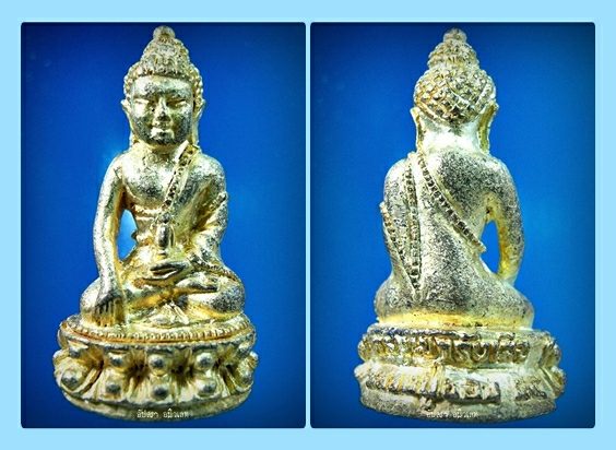 พระกริ่งเขารังเสือและรูปเหมือนหลวงปู่ชอบ วัดเขารังเสือ จ.ราชบุรี