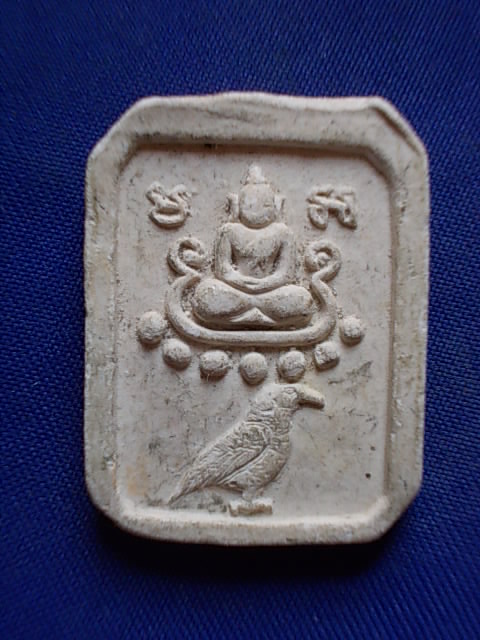 .. 20 บาท..ทุกรายการ..พระพุทธทรงนก หลวงพ่อมี วัดมารวิชัย จ.อยุธยา รุ่นสรงน้ำ เนื้อผง