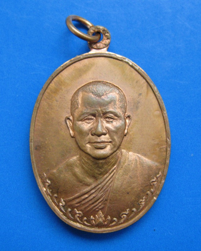 หลวงปู่ทองบัว วัดป่าโรงธรรม