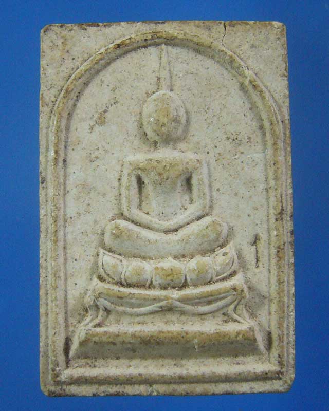 ขอเชิญร่วมประมูลเพื่อบุญกุศล พระไม่ทราบที่ (รหัส 06)