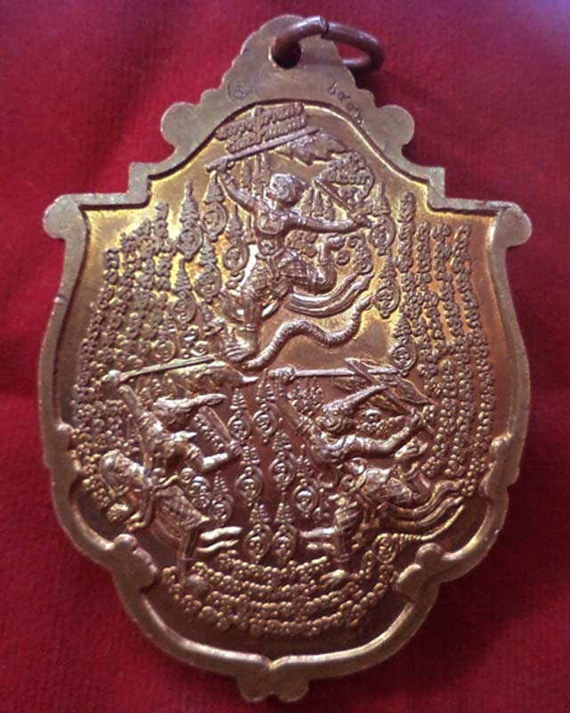 หลวงปู่กาหลงเขี้ยวแก้ว วัดเขาแหลม จ.สระแก้ว เหรียญพระนารายณ์ทรงครุฑรุ่นแรก เนื้อทองแดง