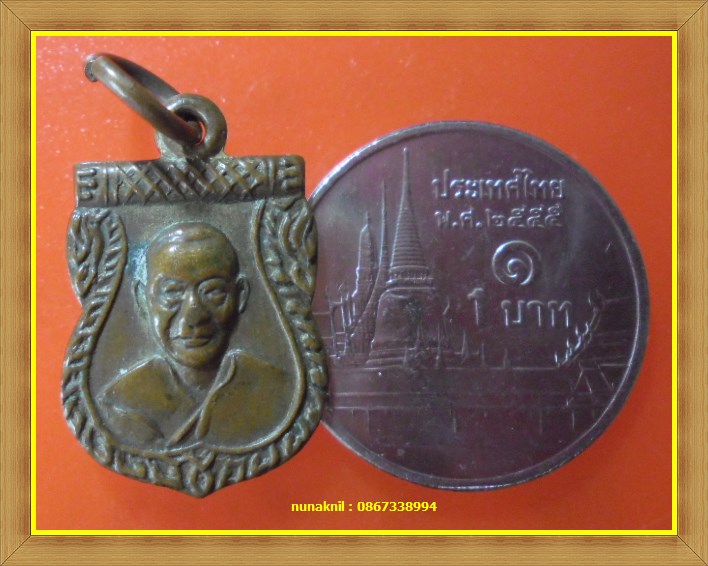 !!!ป๊อกเดียวกับเหรียญเสมาเล็กหลวงพ่อเงินวัดดอนยายหอม.นครปฐม.สภาพงามเดิมๆจร้า!!!