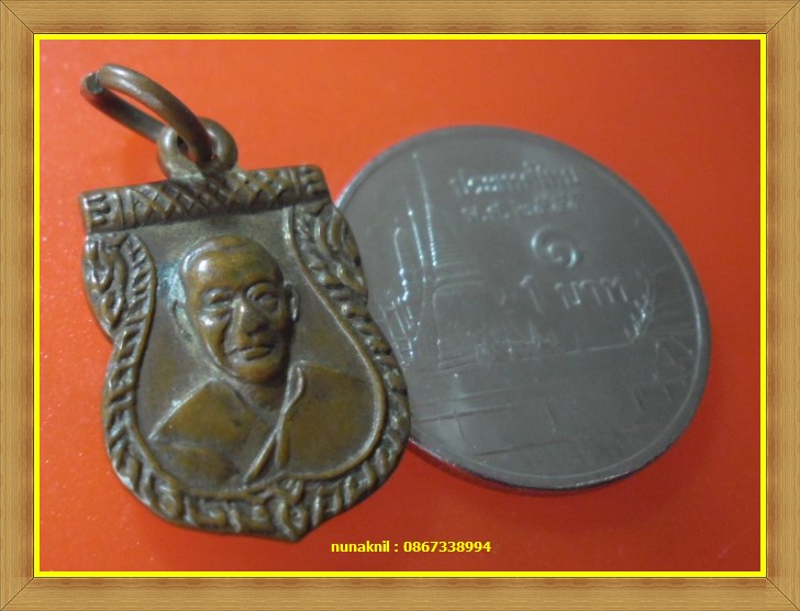 !!!ป๊อกเดียวกับเหรียญเสมาเล็กหลวงพ่อเงินวัดดอนยายหอม.นครปฐม.สภาพงามเดิมๆจร้า!!!