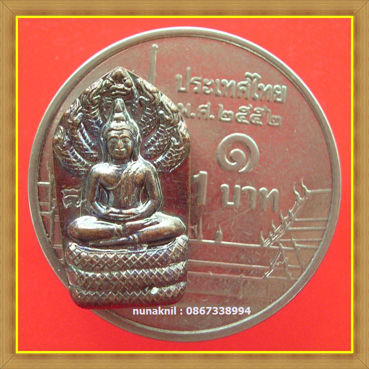 !!!4ป๊อกเดียวกับเหรียญพิมพ์นาคปรกหลวงปู่ทองดำแห่งวัดท่าทองอุตรดิตถ์ผู้เป็นศิษย์เอกหลวงพ่อเงินบางคลาน