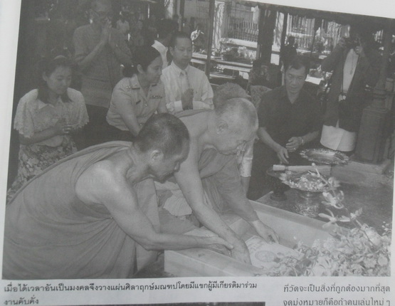 ไม่มีให้เห็นกันบ่อยๆพระสมเด็จบางขุนพรหม พิมพ์ใหญ่ ปี36(รุ่นพิเศษ)กดพิมพ์ด้วยมือมวลสารเยอะลองดูก่อน