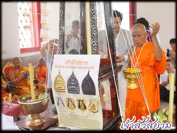 เหรียญพระพุทธชินราช รุ่นเจ้าสัวสยาม (หลวงพ่อคง) วัดกลางบางแก้ว (ทองแดงนอก-ทองเหลือง-ทองชนวน)