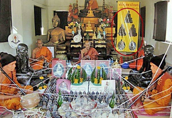 รูปเหมือนติดบาตรน้ำมนต์หล่อโบราณ รุ่นเศรษฐีเงินล้าน หลวงปู่หมุน ฐิตสีโล เนื้อระฆัง 300 ปี 2 องค์