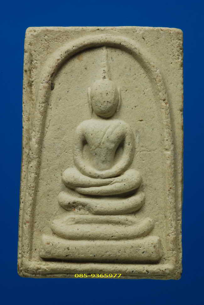 สมเด็จ หลังยันต์นูน ไม่ทราบที่  พระสูงเซน3