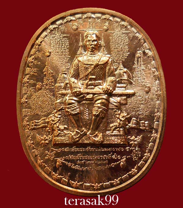  เหรียญระเบิด มหายันต์ พิมพ์พระเจ้าตากสิน นั่งบัลลังก์ใหญ่ (รุ่นไพรีพินาศ อริศัตรูพ่าย) B2