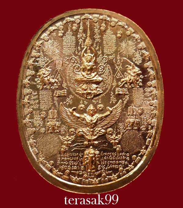  เหรียญระเบิด มหายันต์ พิมพ์พระเจ้าตากสิน นั่งบัลลังก์ใหญ่ (รุ่นไพรีพินาศ อริศัตรูพ่าย) B2